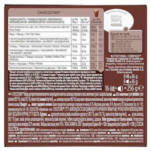 - NESCAFÉ Dolce Gusto Chococino - Total of 48 Hot Chocolate Pods -