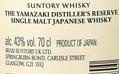 -Yamazaki Distillers Reserve Japanese Single MaltWhisky - Cherry, Raspberry and White Peach