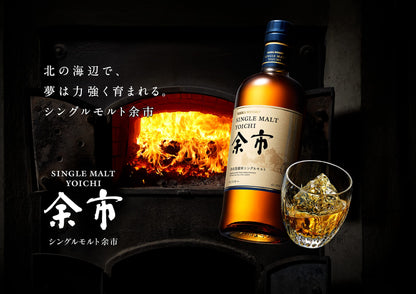 - Nikka Yoichi Single Malt Whisky | 70 cl -
