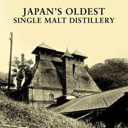- Yamazaki Whisky 12 Year Old Single Malt Japanese Whisky, 70cl